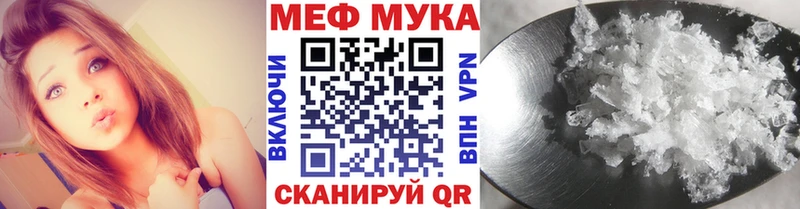 Где купить наркотики Кизляр Гашиш СОЛЬ Меф мяу мяу Амфетамин КОКАИН