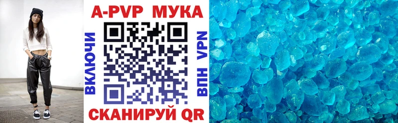 А ПВП VHQ  Кизляр 