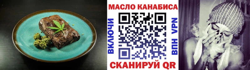 ОМГ ОМГ сайт  Кизляр  Canna-Cookies конопля 