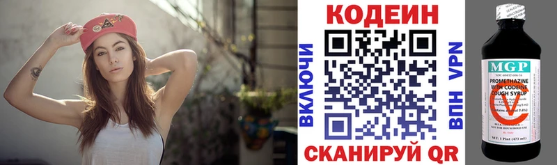 мега как зайти  Кизляр  Кодеин напиток Lean (лин)  как найти закладки 