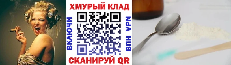 Героин белый  наркотики  Кизляр 