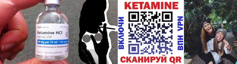 КЕТАМИН VHQ  Кизляр 