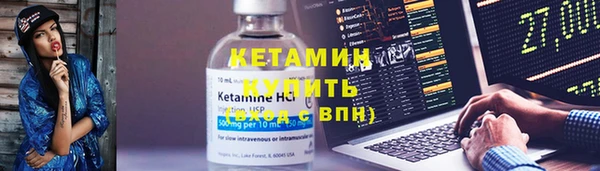 кокаин премиум Зеленокумск