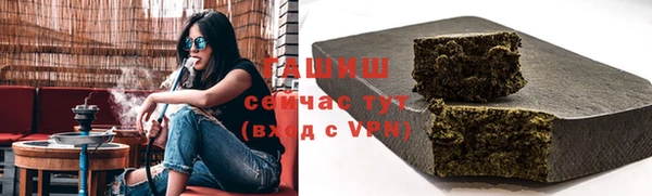 ПСИЛОЦИБИНОВЫЕ ГРИБЫ Зерноград