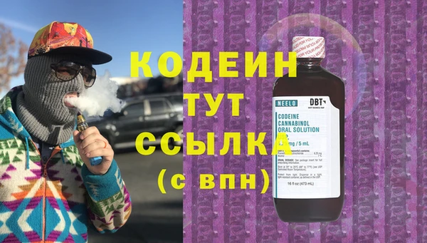 ПСИЛОЦИБИНОВЫЕ ГРИБЫ Зерноград