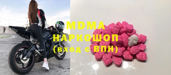 ПСИЛОЦИБИНОВЫЕ ГРИБЫ Зерноград