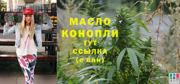 ПСИЛОЦИБИНОВЫЕ ГРИБЫ Зерноград