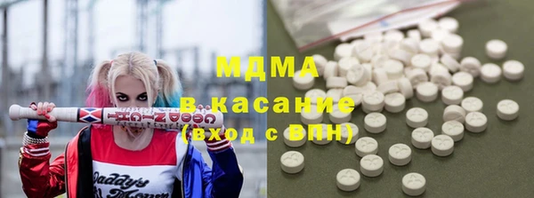 кокаин премиум Зеленокумск