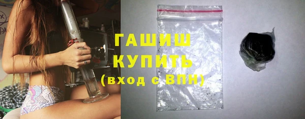 кокаин премиум Зеленокумск