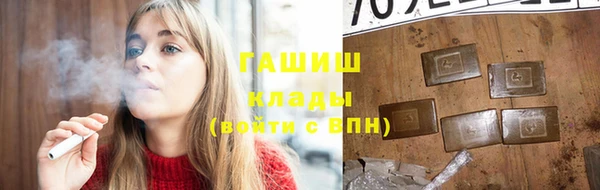 ПСИЛОЦИБИНОВЫЕ ГРИБЫ Зерноград