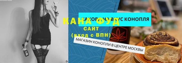 кокаин премиум Зеленокумск