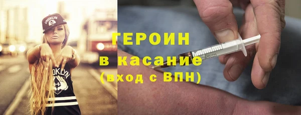 кокаин премиум Зеленокумск