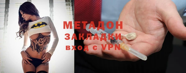 кокаин премиум Зеленокумск