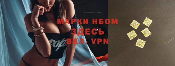 кокаин премиум Зеленокумск