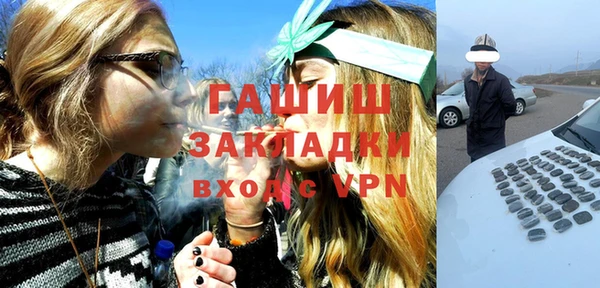 ПСИЛОЦИБИНОВЫЕ ГРИБЫ Зерноград