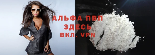кокаин премиум Зеленокумск