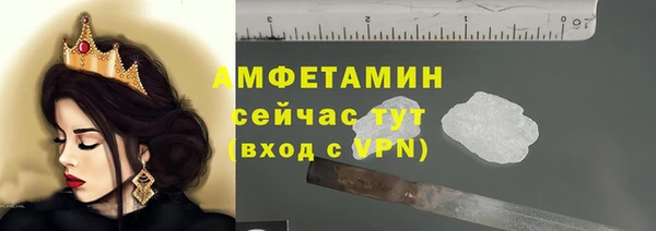 ПСИЛОЦИБИНОВЫЕ ГРИБЫ Зерноград