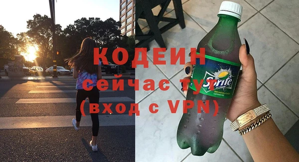 кокаин премиум Зеленокумск