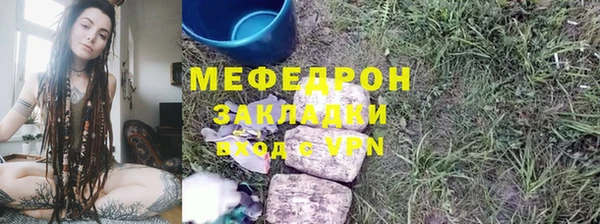 кокаин премиум Зеленокумск