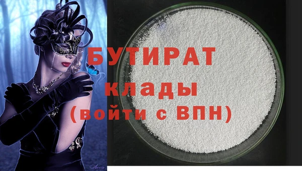ПСИЛОЦИБИНОВЫЕ ГРИБЫ Зерноград