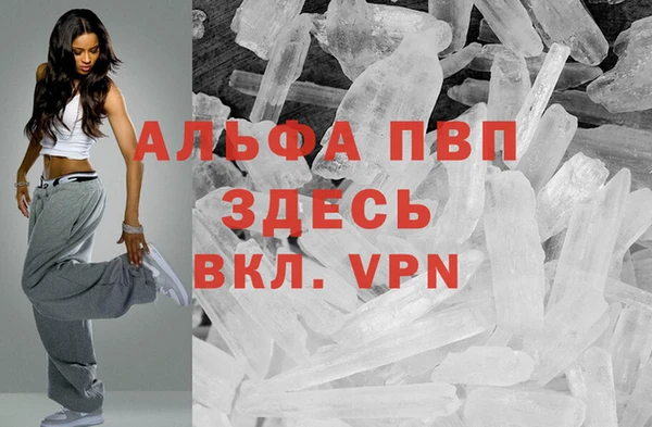 кокаин премиум Зеленокумск
