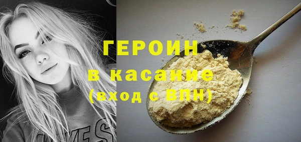 кокаин премиум Зеленокумск