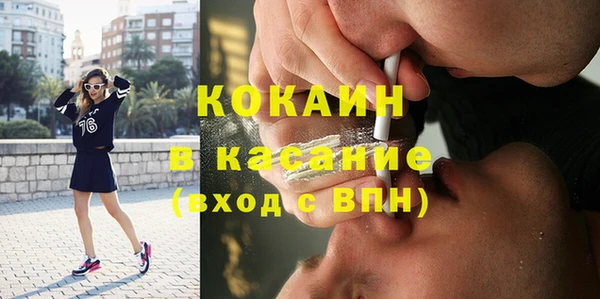 спиды Беслан