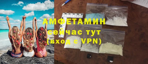 ПСИЛОЦИБИНОВЫЕ ГРИБЫ Зерноград