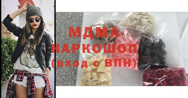 кокаин премиум Зеленокумск
