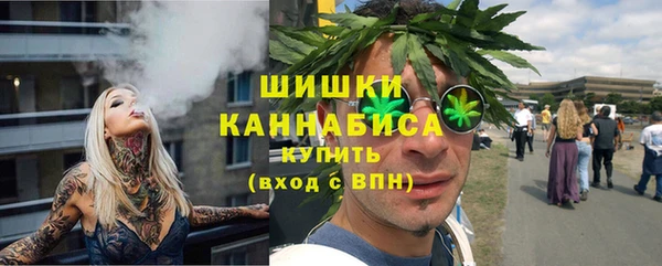 ПСИЛОЦИБИНОВЫЕ ГРИБЫ Зерноград
