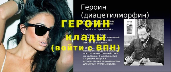 ПСИЛОЦИБИНОВЫЕ ГРИБЫ Зерноград