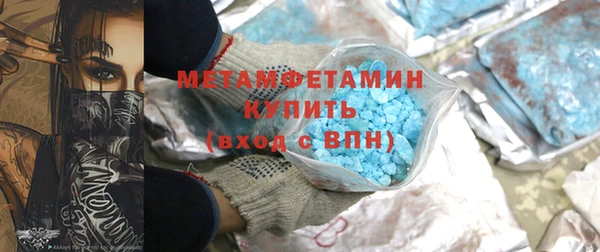 кокаин премиум Зеленокумск