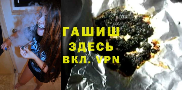 ПСИЛОЦИБИНОВЫЕ ГРИБЫ Зерноград