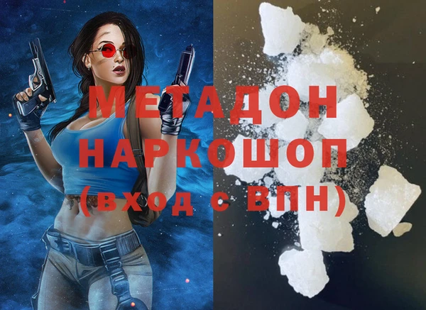 кокаин премиум Зеленокумск