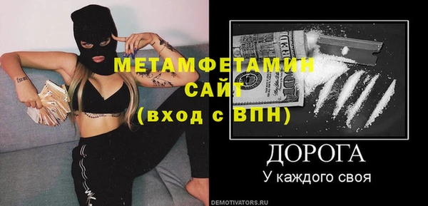 ПСИЛОЦИБИНОВЫЕ ГРИБЫ Зерноград