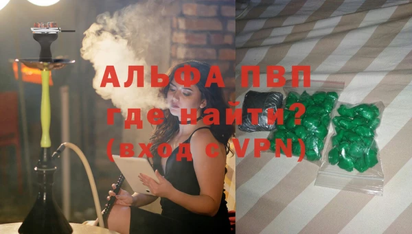 кокаин премиум Зеленокумск