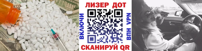наркошоп  Кизляр  сайты даркнета формула  ЛСД экстази ecstasy 