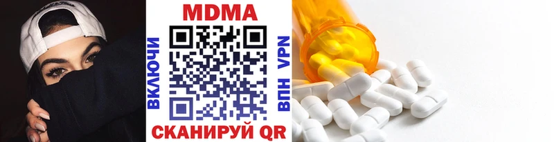 нарко площадка формула  Кизляр  МДМА VHQ  купить наркотик 